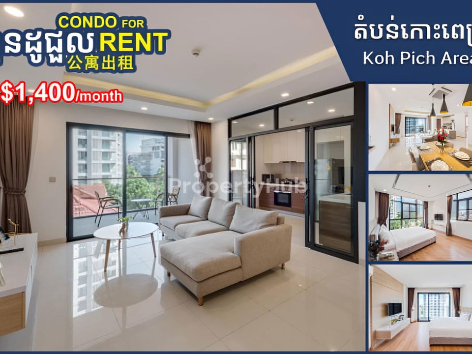 រូបភាពអចលនទ្រព្យទី 4