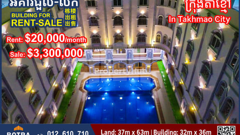 Hotel for Sale-Rent in Takhmao