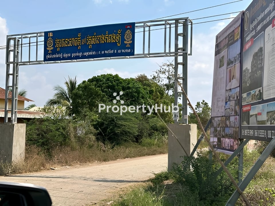Property 2
