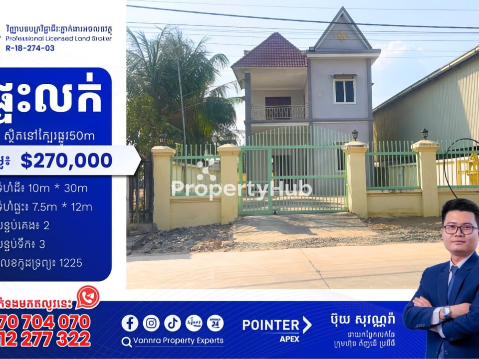 Property 3