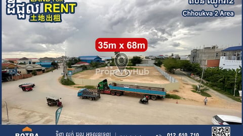 Corner Land for Rent in Chhoukva 2