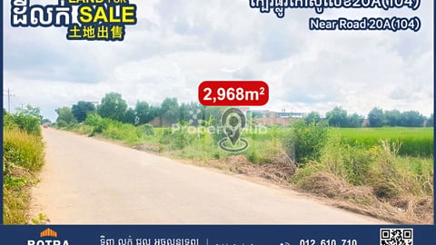 Land for Sale along 32m wide concrete road, near Road 20A(104)