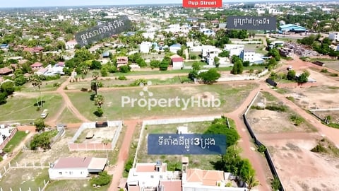 ដីលក់កណ្ដាលក្រុងសៀមរាប