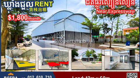 Warehouse for Rent Near Expressway, Kambol Area