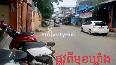 ឃ្លាំងជួលនៅស្ទឹងមានជ័យ