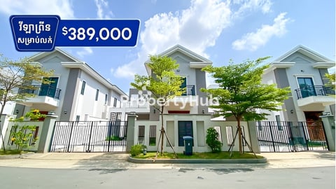 🏡 វីឡាព្រីន សម្រាប់លក់ បុរីភ្នំពេញផាក 6A