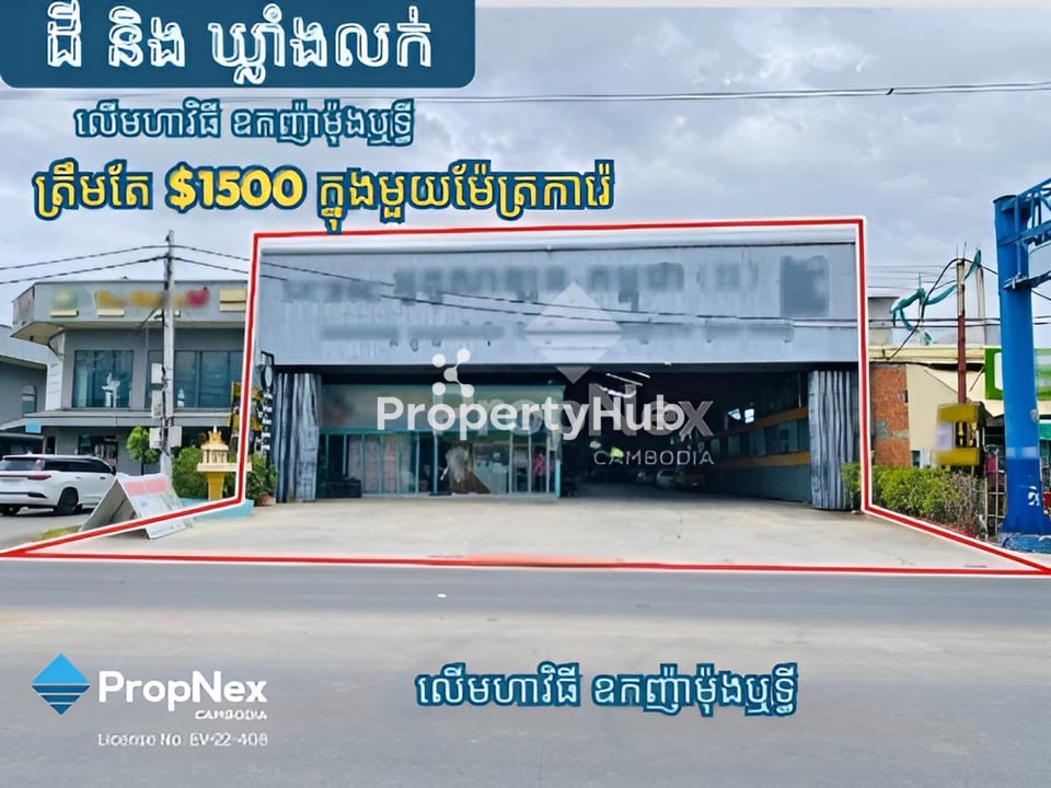 Property 2