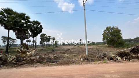 ដីលក់ ស្រុកថ្ពង កំពង់ស្ពឺ