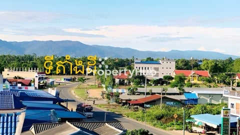 ដីអាជីវកម្ម លក់បន្ទាន់