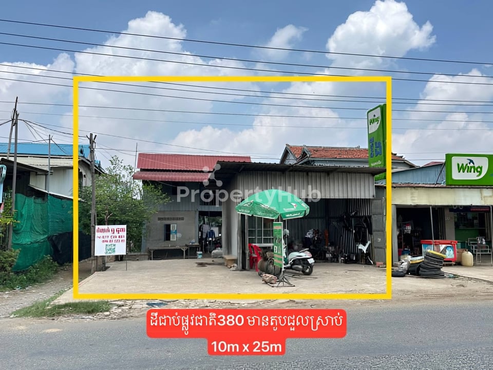 Property 3