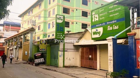 ដីលក់នៅជិតផ្លូវ271