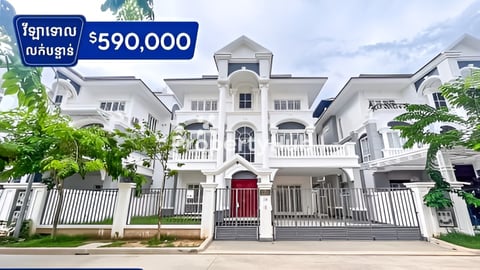 វីឡាទោល លក់បន្ទាន់ នៅបុរីភ្នំពេញថ្មី អីលីតផាក2