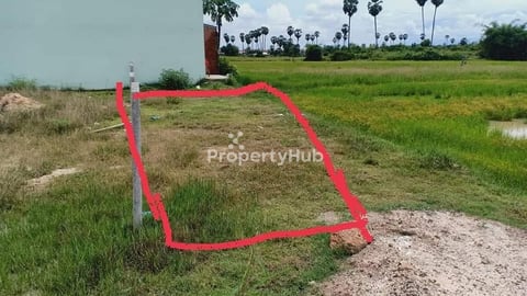 ដីលក់បន្ទាន់