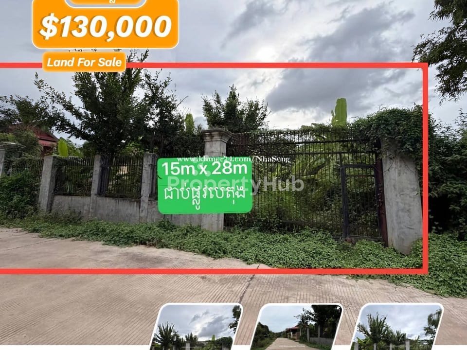 Property 5