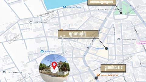 🏘 ដី និង វីឡា (កែង) នៅជិតផ្លូវជាតិលេខ 2 ត្រូវការលក់បន្ទាន់ខ្លាំង (កូដ​៖ A05-056