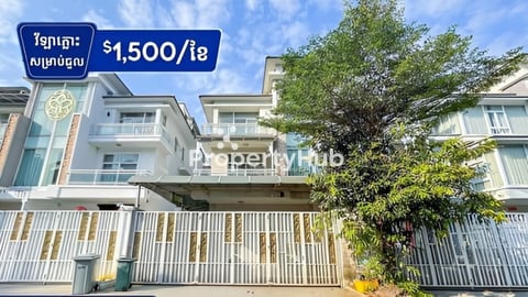 Twin villa for rent at borey orkide 2004