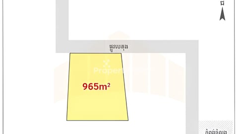 Land&House Urgent Sale Chroy Changvar Area