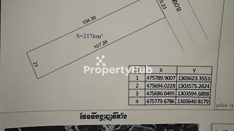 ដីលក់ជាប់ជើងភ្នំឧដុង្គ ភូមិជ័យឧត្តម  ផ្លូវបេតុង ដីល្អ ម្ចាស់ផ្ទាល់ (បណ្តោយ ១០៧.២៦ ម៉ ទទឹង ២១ ម៉)