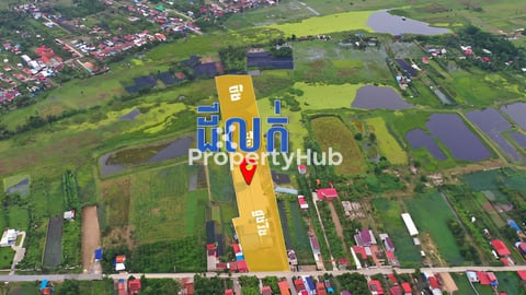 ដីជិតផ្សារគគីកៀនស្វាយលក់តម្លៃល្អខ្លាំងមែនទែន!! ទំហំដីធំអាចសាង់សង់ជាគម្រោងផ្សេងៗ 