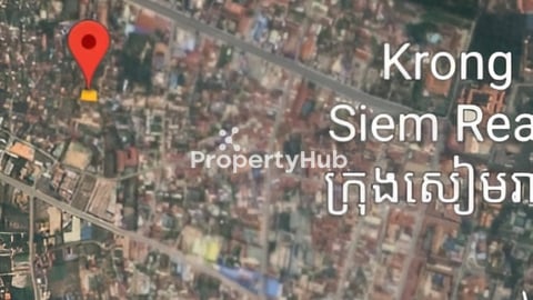 ដីកែងលក់ថោកៗក្នុងក្រុងសៀមរាបលក់បន្ទាន់
