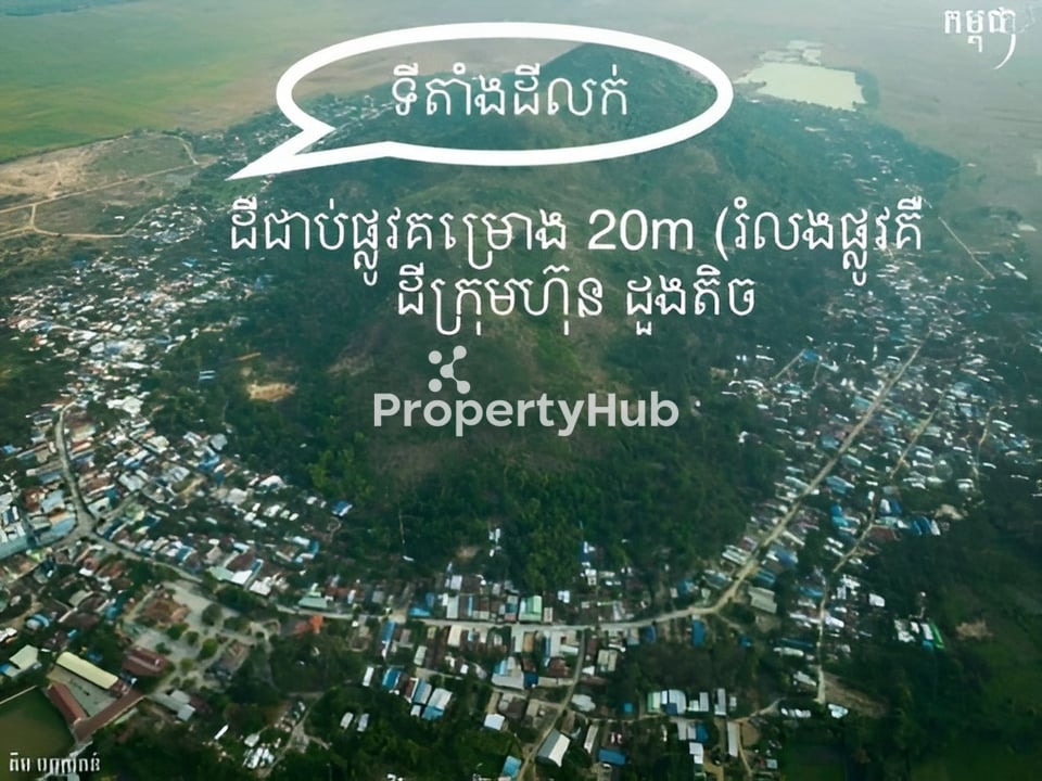 Property 2