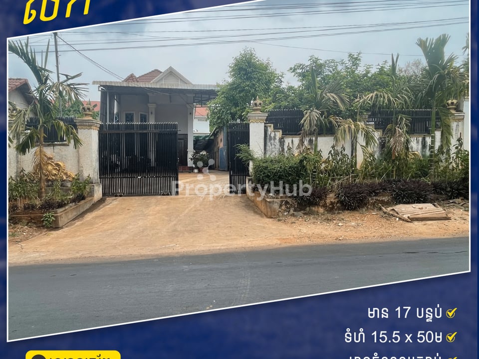 Property 2