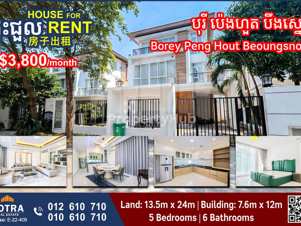 Property 2