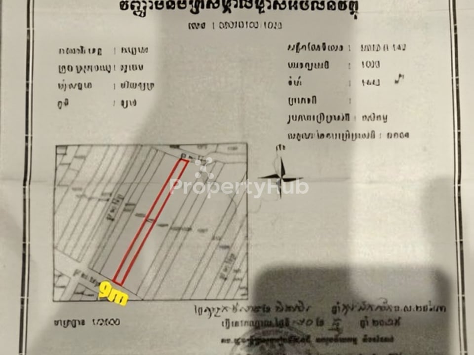 Property 4