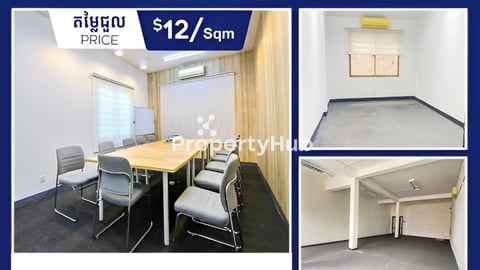 ការិយាល័យជួលនៅបឹងកេងកងទី២  ​Office space for rent  at Bkk (OF-157)