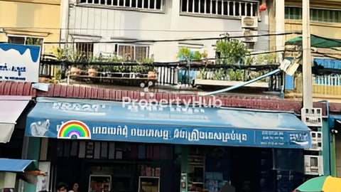 ផ្ទះអាជីវកម្មលក់ចំកណ្តាលក្រុង​ជិតផ្សារស្ទឹងមានជ័យមុខរោងចក្រ