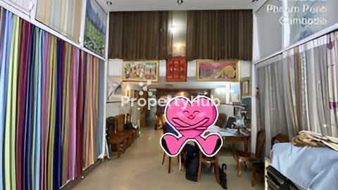 ផ្ទះលក់បន្ទាន់