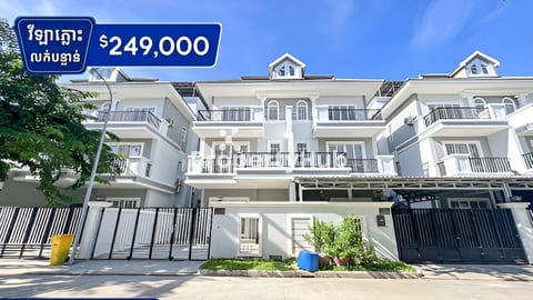 វីឡាភ្លោះ លក់បន្ទាន់ នៅក្នុងបុរី ភ្នំពេញថ្មី អេលីតផាក2