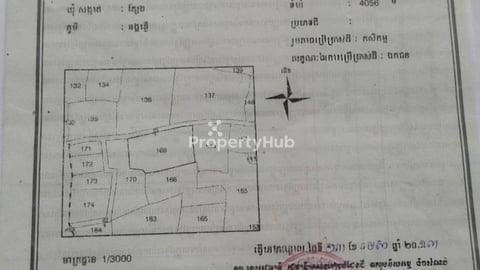 050: ដីកណ្តាលស្ទឹង 4,056m2 ក្រវ៉ាត់ក្រុង 4
