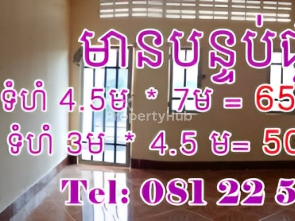 Property 3