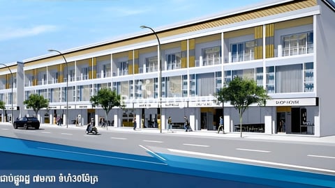 ផ្ទះអាជីវកម្ម  Shop House 160000