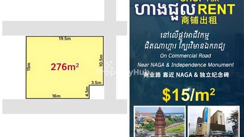 Prime Commercial Space for Rent Near NAGA & Independence Monument