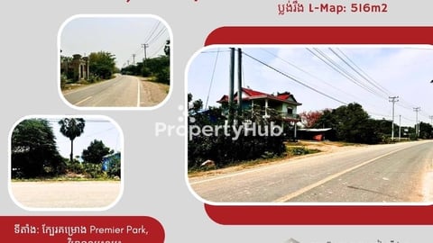 Land For Sale, near Premier Park 6A