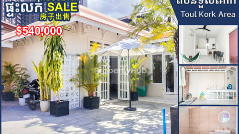Corner Villa for Sale in Toul Kork Area