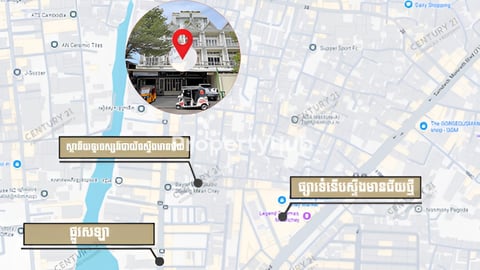 🏘 ផ្ទះអាជីវកម្ម នៅលើផ្លូវធំសឡា ត្រូវការលក់បន្ទាន់ខ្លាំង