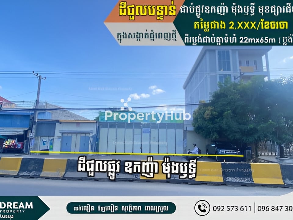 Property 3