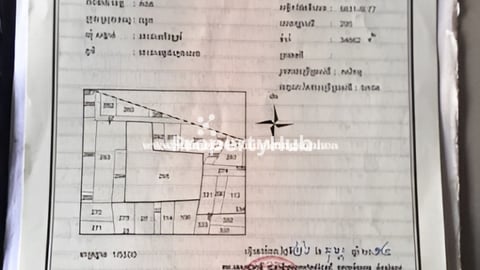 ដីលក់ នៅកំពត