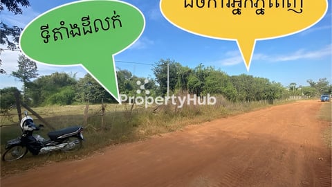 លក់បន្ទាន់សងធនាគារ 15,900$