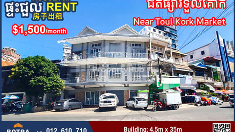 Shophouse for Rent near Toul Kork Market