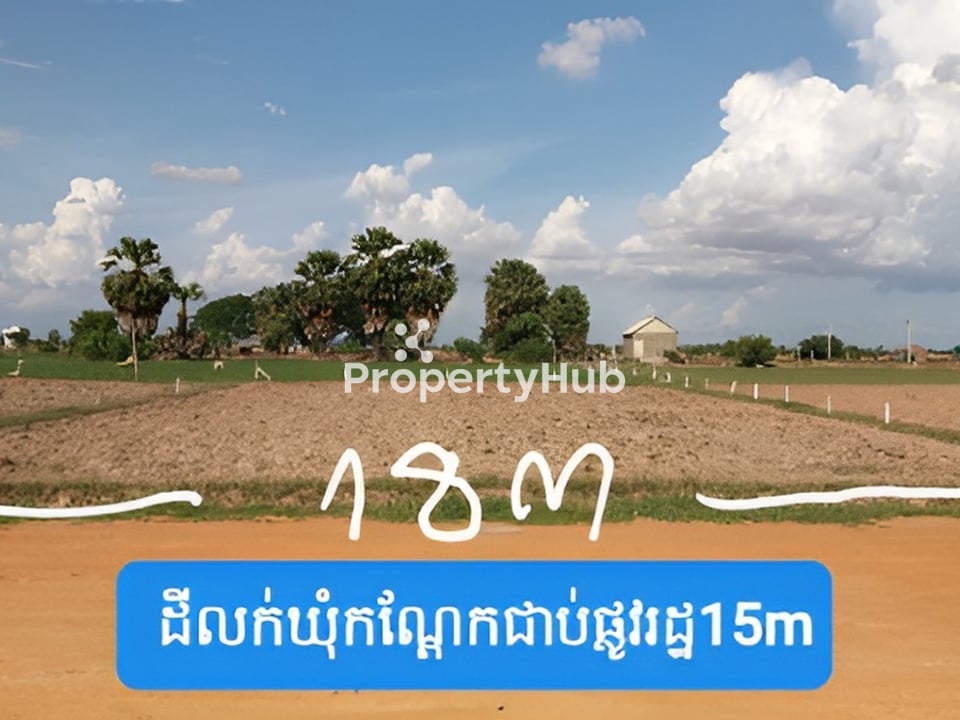 Property 2
