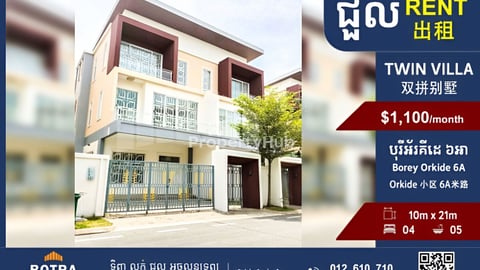 Twin Villa for Rent Located in Borey Orkide 6A