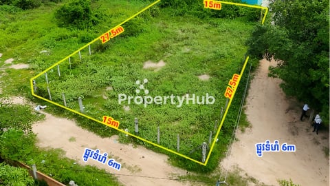 ដីលក់ប្រញាប់ខ្លាំង