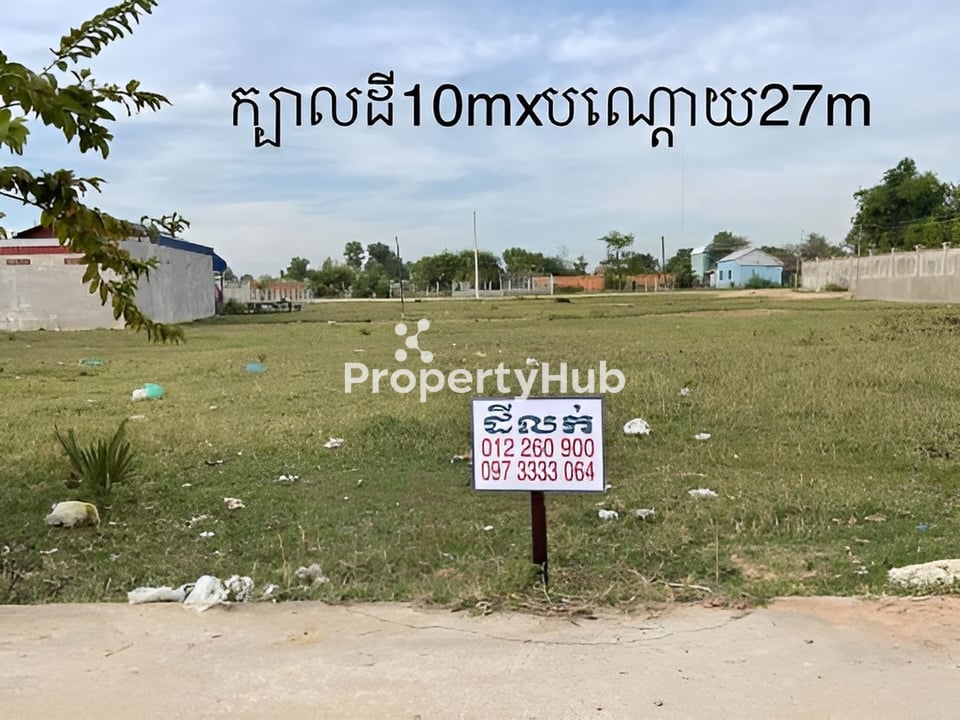 Property 2