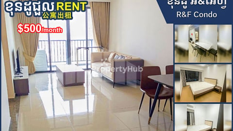 Unit Condo for Rent at R&F Condo