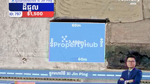 ដីជួលនៅលើមហាវិថីXi Jin Ping