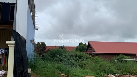 ដីលក់បន្ទាន់